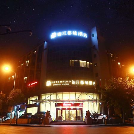 Jinjiang Metropolo Hotel Hangzhou Gongshu Wanda Plaza Екстериор снимка