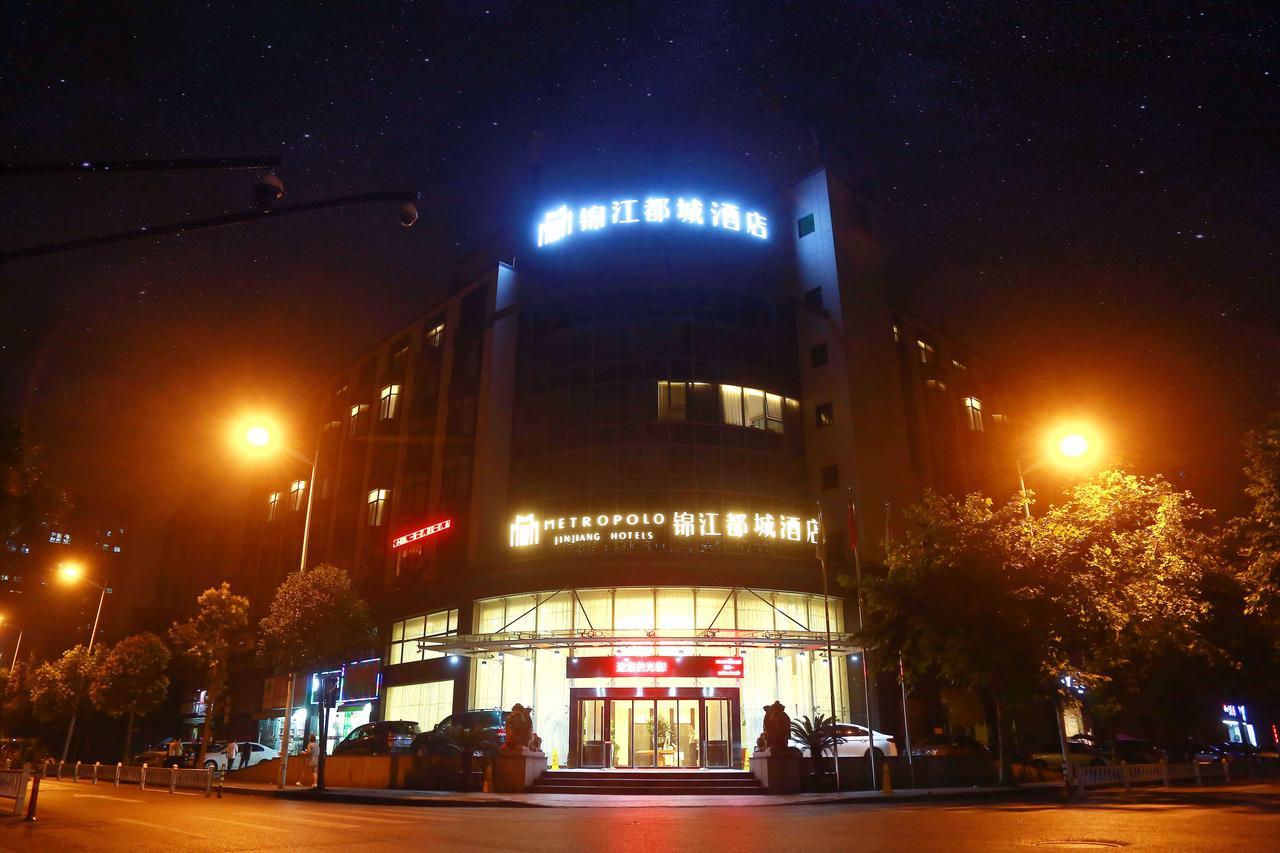 Jinjiang Metropolo Hotel Hangzhou Gongshu Wanda Plaza Екстериор снимка