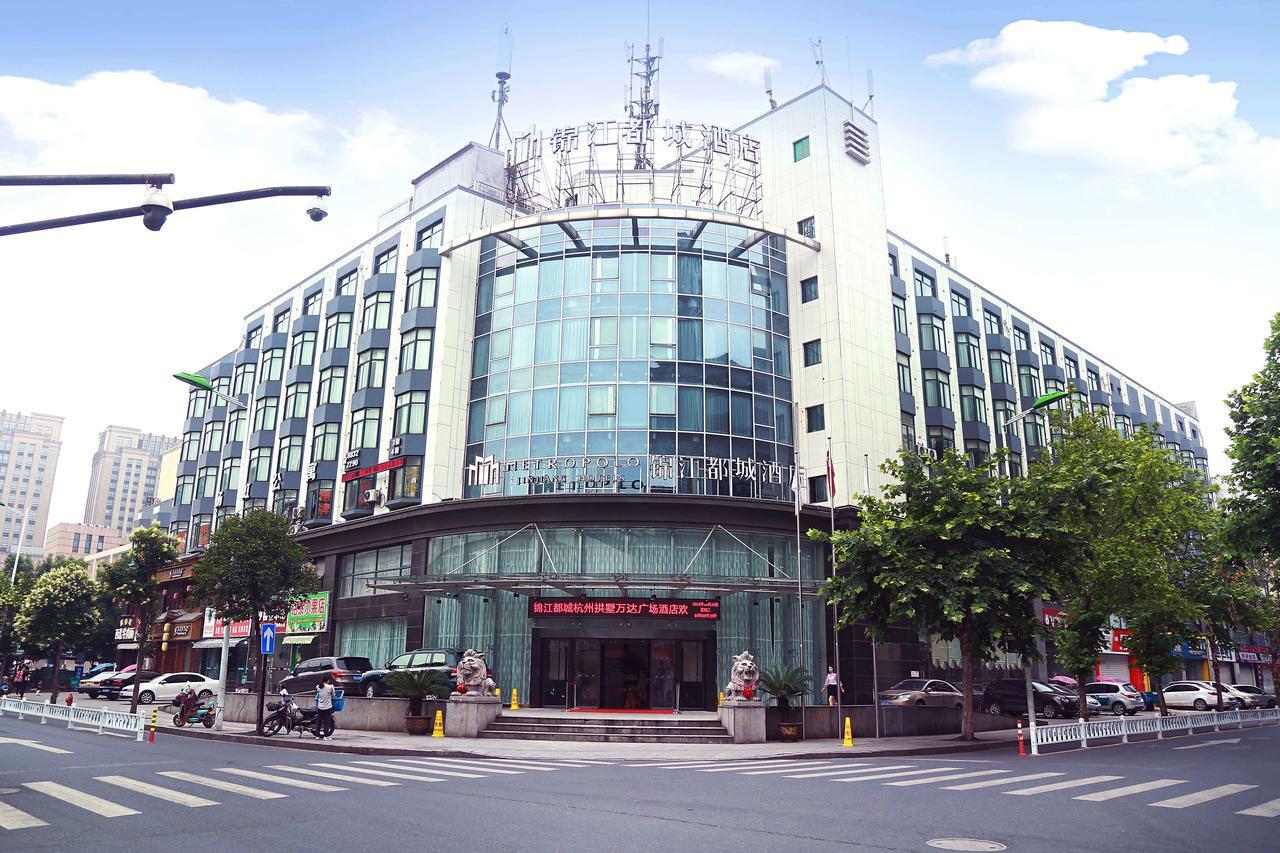 Jinjiang Metropolo Hotel Hangzhou Gongshu Wanda Plaza Екстериор снимка